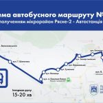 Маршрутка №12 у Львові: Розклад, схема, вартість