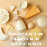 Сыр кисломолочный: калорийность, БЖУ, польза и вред