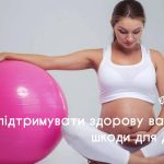 Вершки: Калорійність, БЖВ, Користь і Шкода