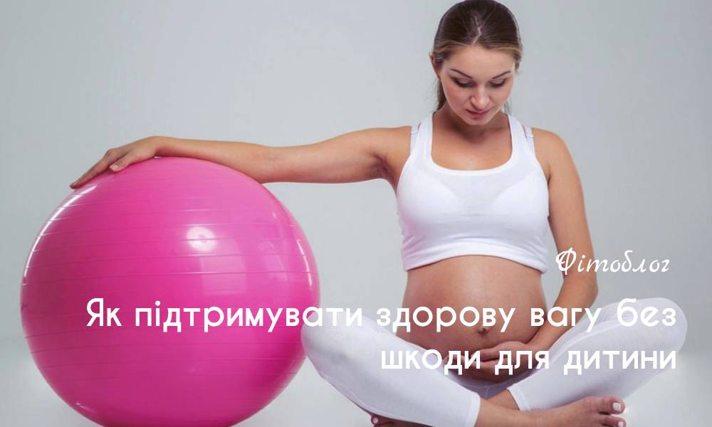 Вершки: Калорійність, БЖВ, Користь і Шкода