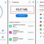 Как очистить память телефона