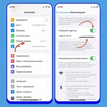 Как раздать интернет с телефона на телефон