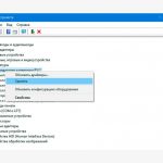 Не работает клавиатура на ноутбуке