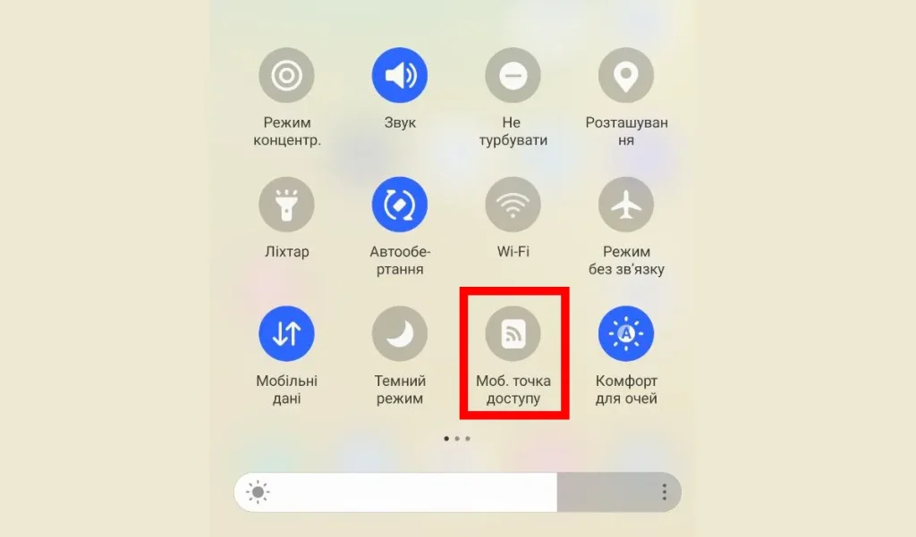 Як роздати інтернет з телефону на телефон