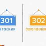 Відмінності між 301 і 302 редиректом