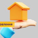 «єВідновлення»: як отримати допомогу та обрати якісні вікна